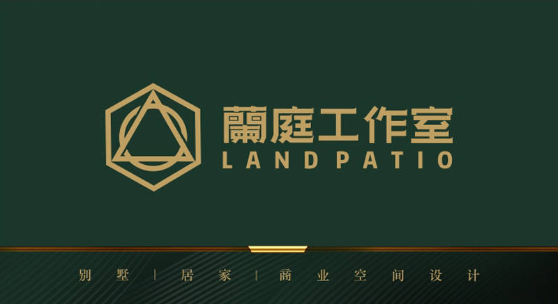 蘭庭装饰