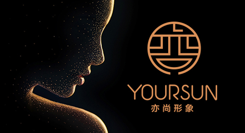 襄阳LOGO设计公司-亦尚形象