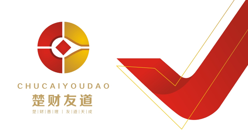 襄阳画册设计-楚财有道