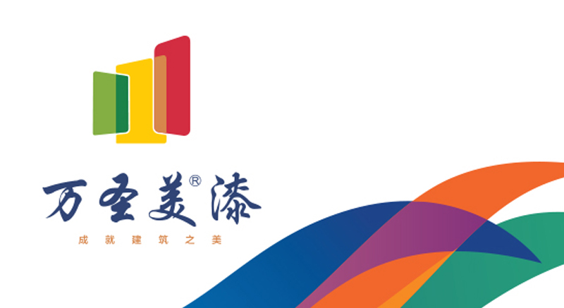 万圣美涂料