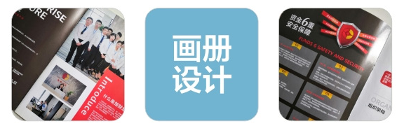 襄阳画册设计