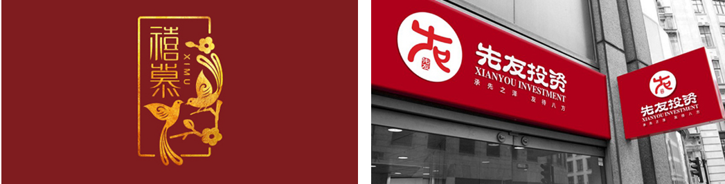 襄阳logo设计